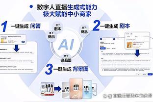 多特vs巴黎首发：姆巴佩、穆阿尼先发 菲尔克鲁格出战