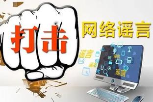 雷竞技app雷竞技手机官网截图4